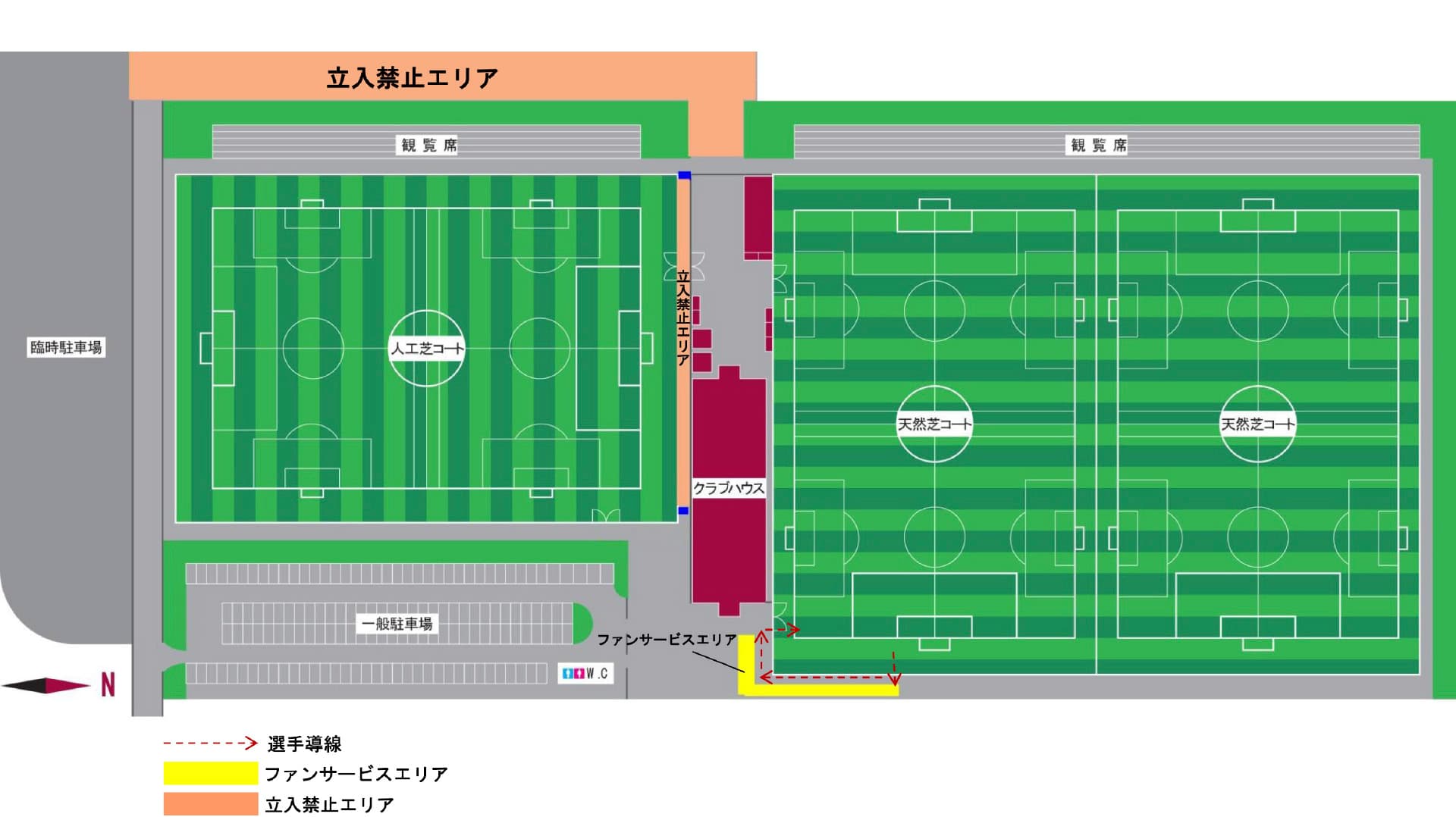 政田サッカー場